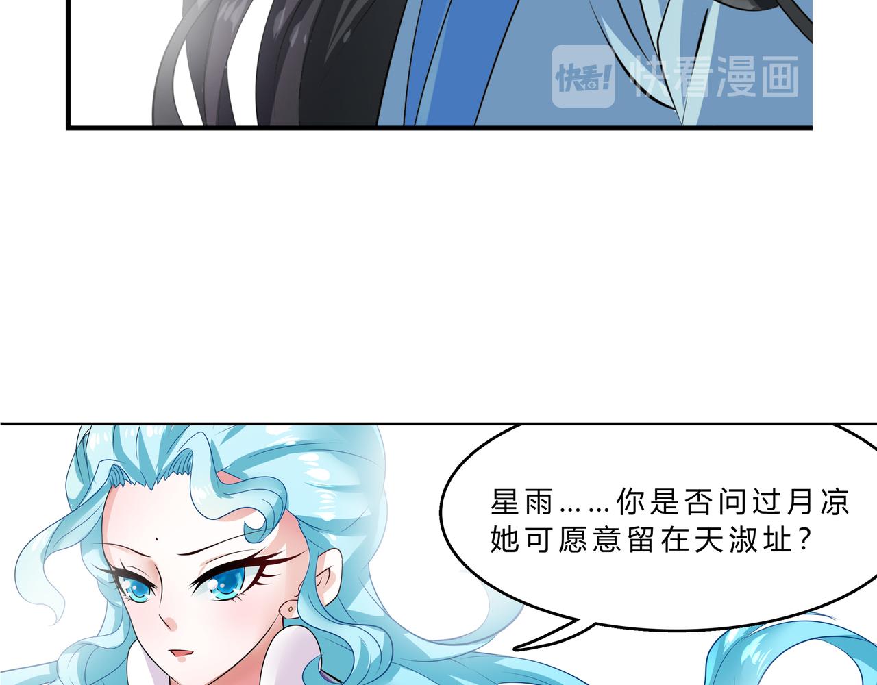 《时间偷不走》暖阳人间 第10页