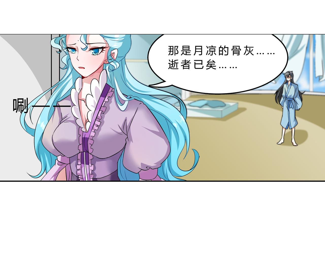《时间偷不走》暖阳人间 第17页