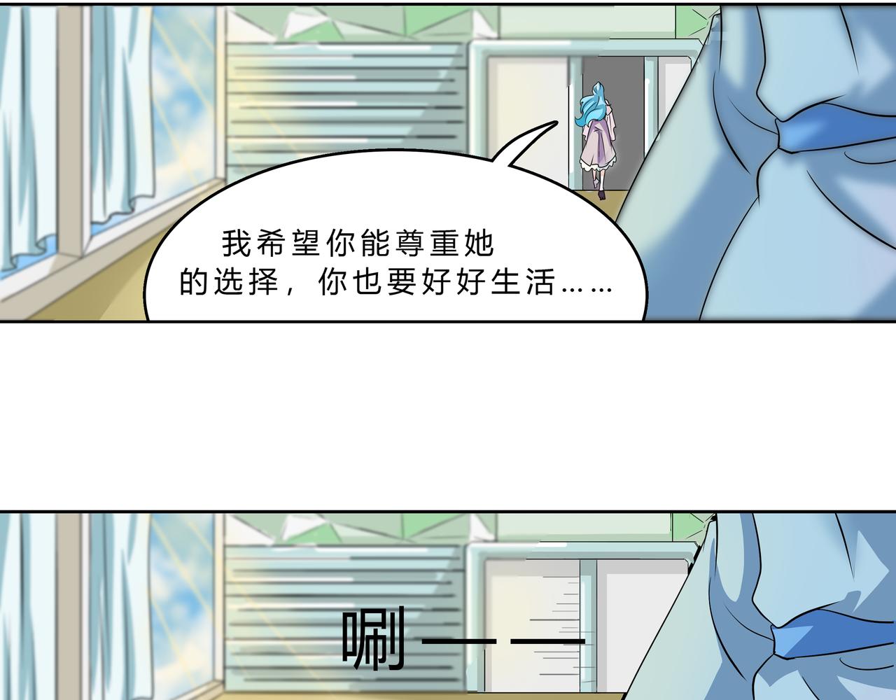 《时间偷不走》暖阳人间 第18页