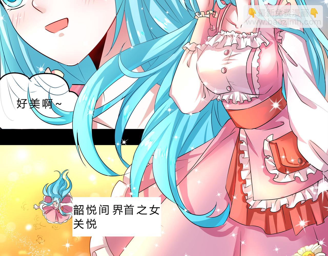 《时间偷不走》暖阳人间 第28页