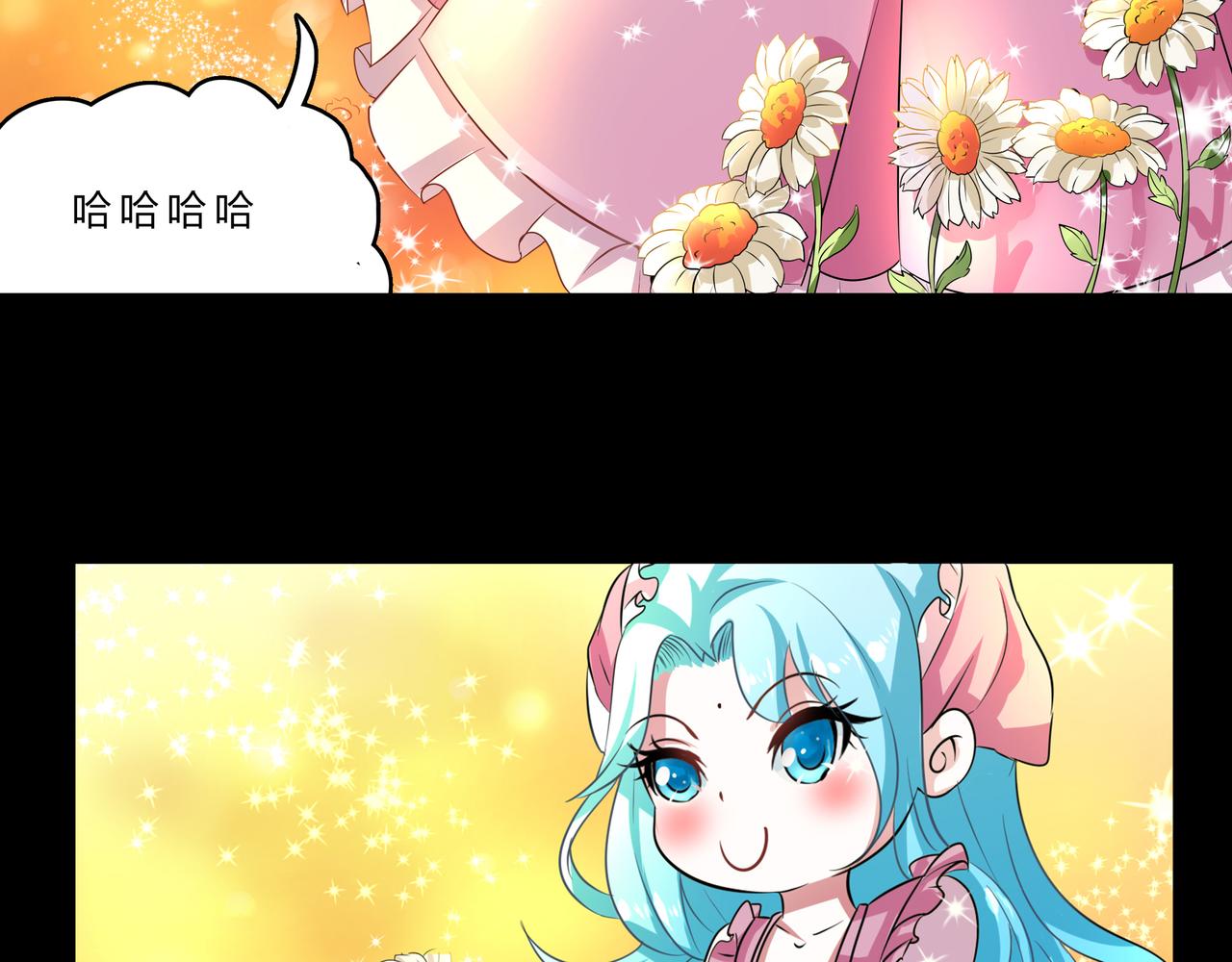 《时间偷不走》暖阳人间 第29页