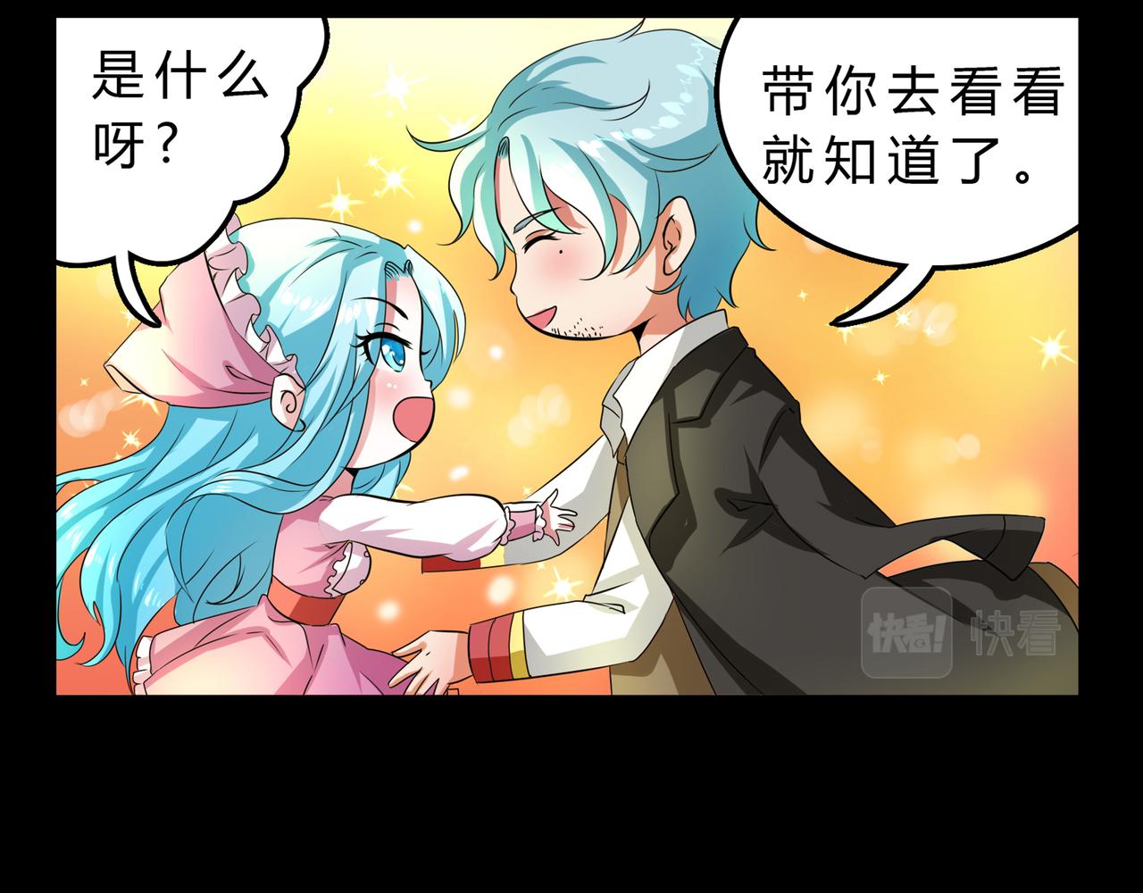 《时间偷不走》暖阳人间 第35页