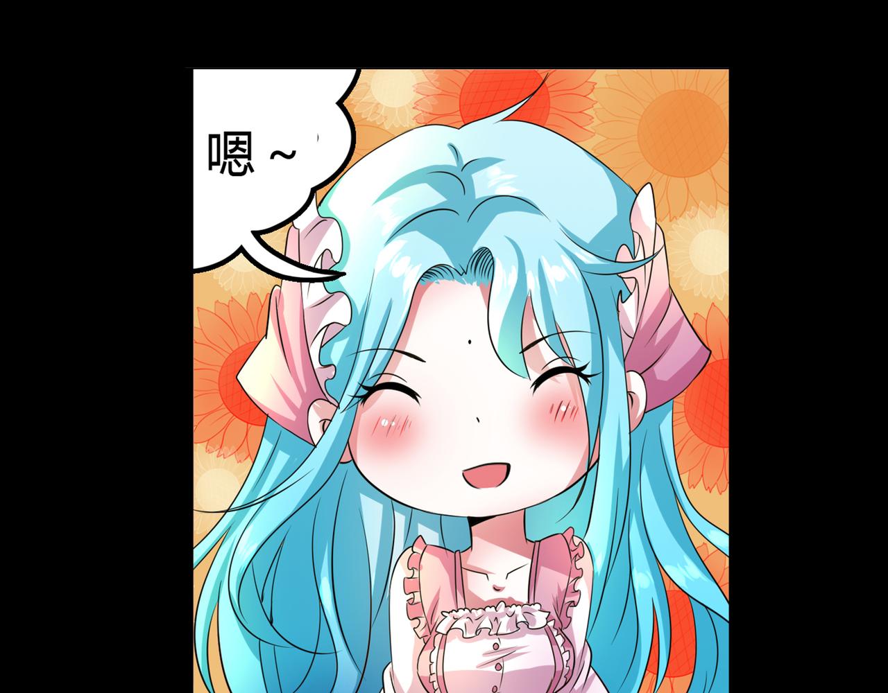 《时间偷不走》暖阳人间 第36页