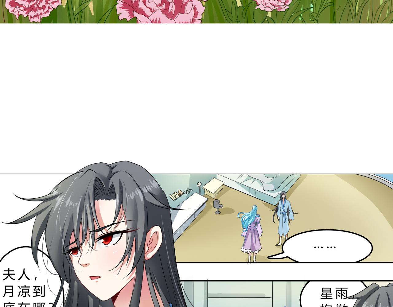 《时间偷不走》暖阳人间 第3页