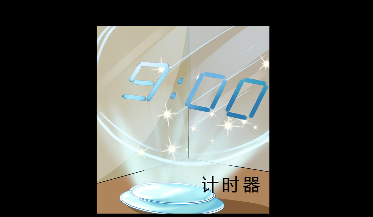 《时间偷不走》暖阳人间 第40页