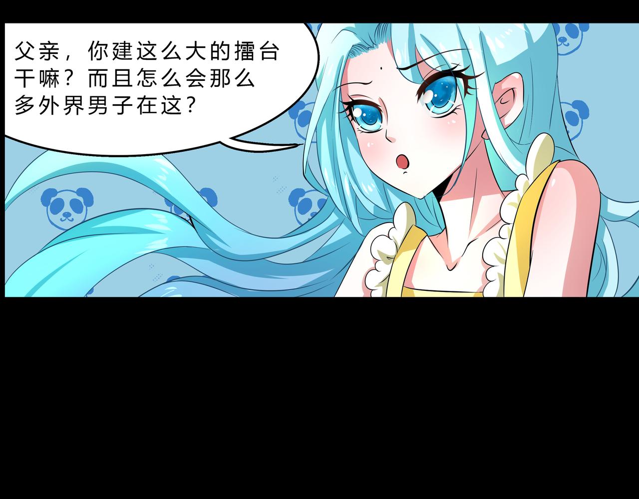 《时间偷不走》暖阳人间 第43页
