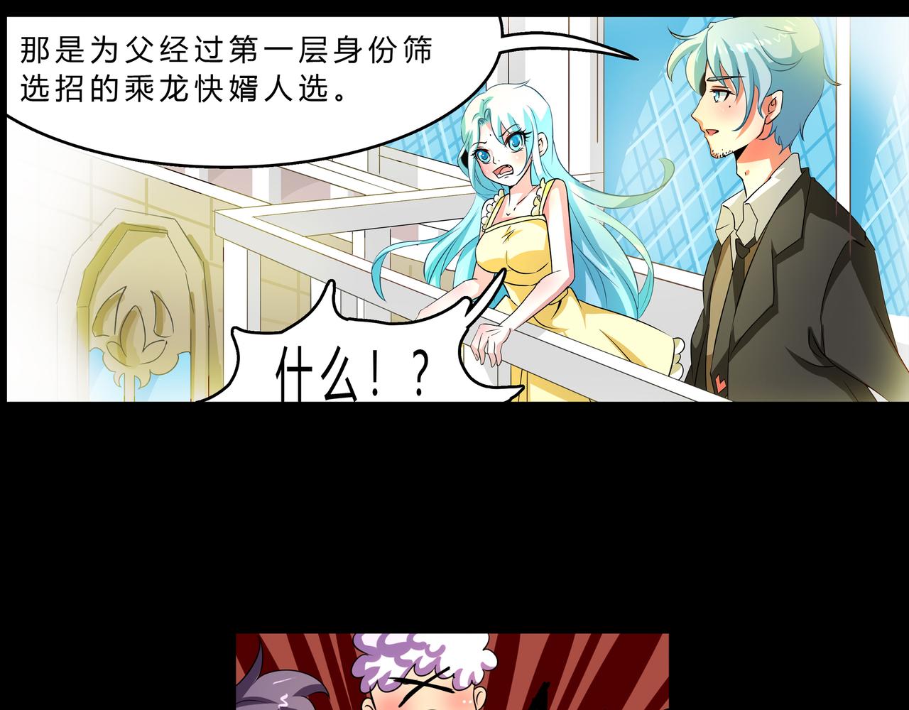 《时间偷不走》暖阳人间 第44页