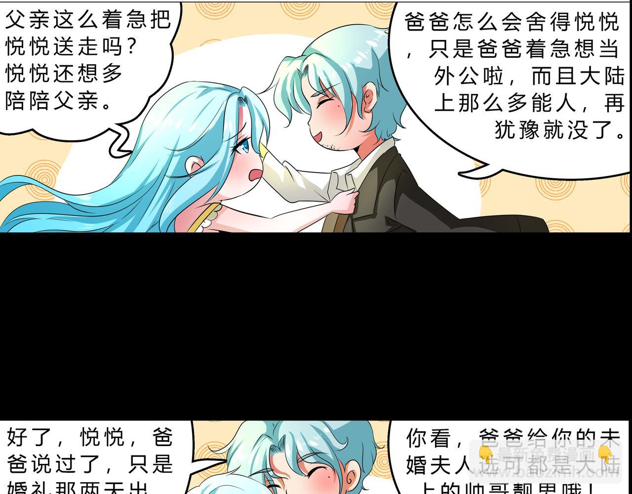 《时间偷不走》暖阳人间 第49页