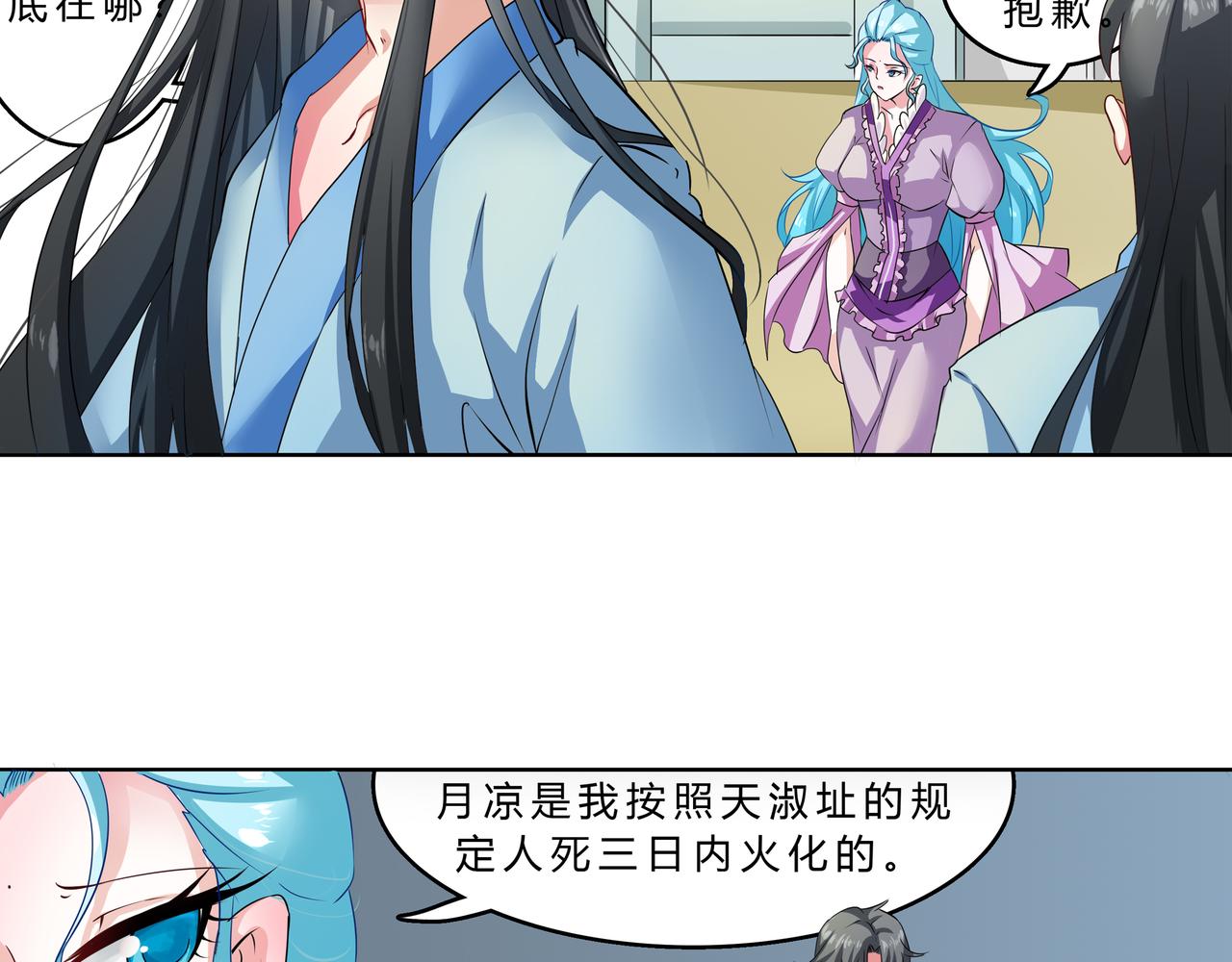《时间偷不走》暖阳人间 第4页