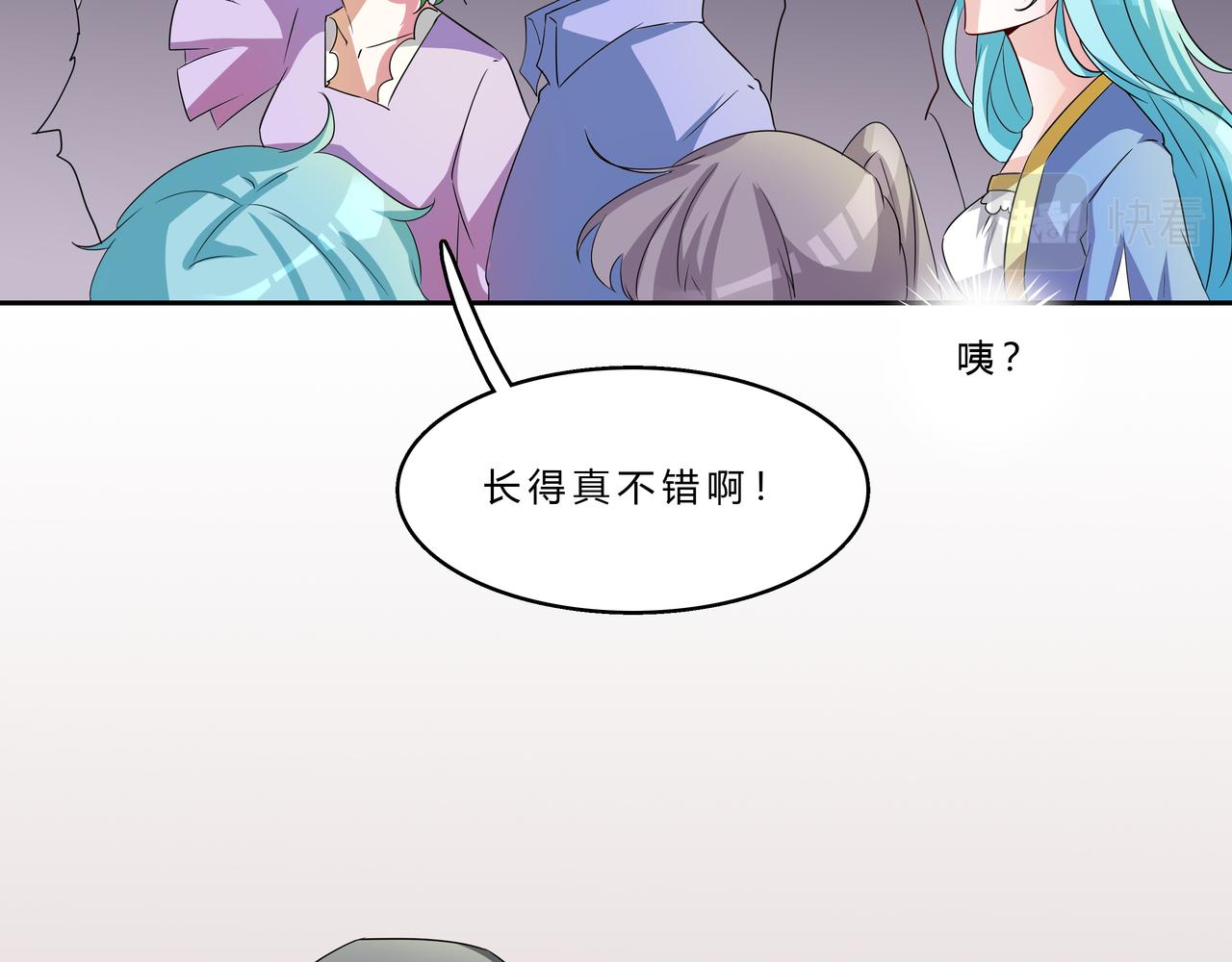 《时间偷不走》记忆车轮 第11页
