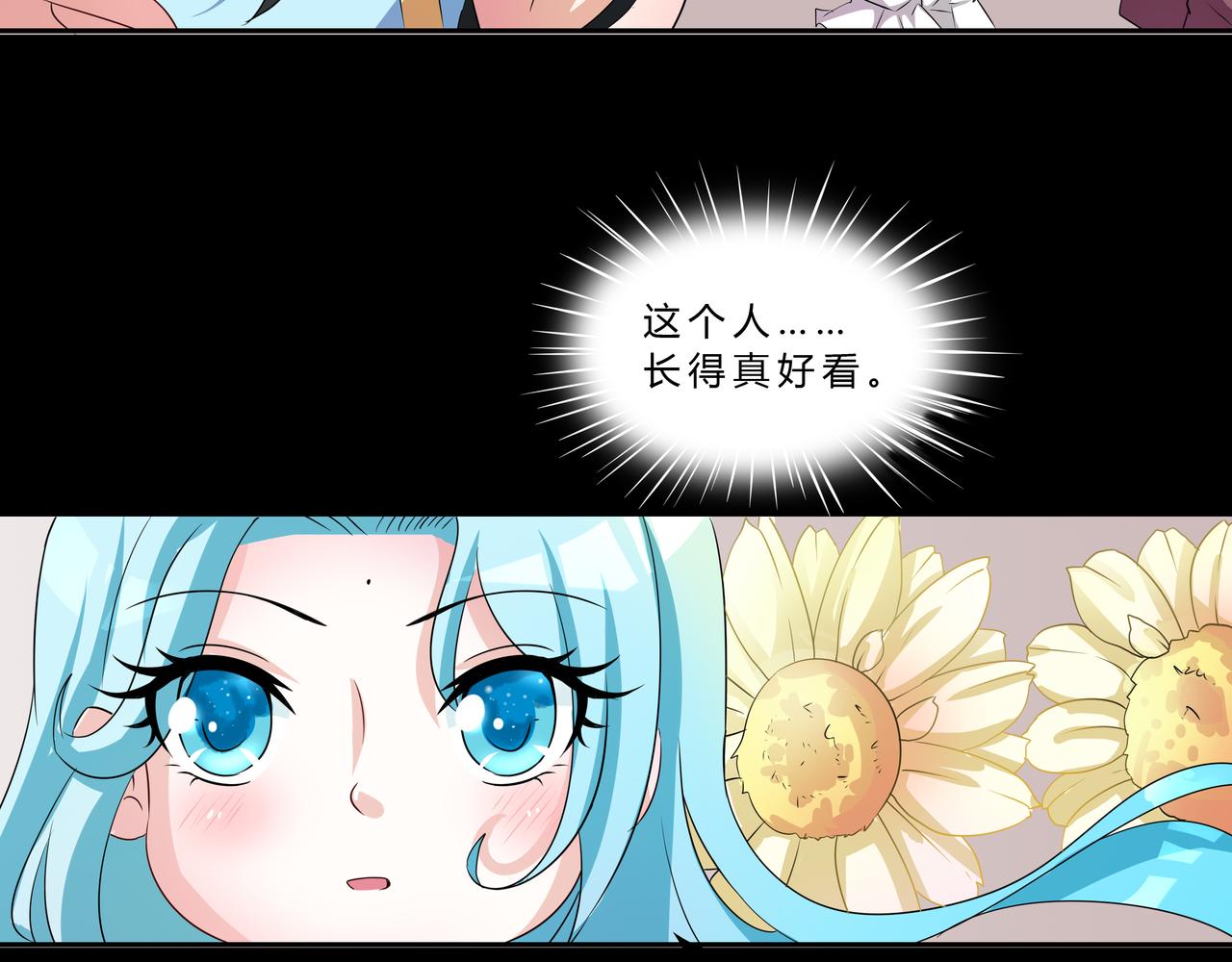 《时间偷不走》记忆车轮 第13页