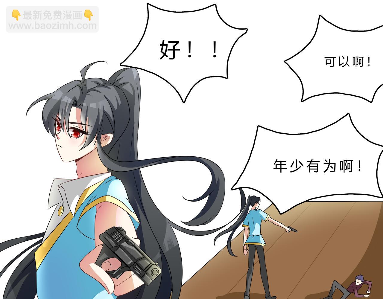 《时间偷不走》记忆车轮 第17页