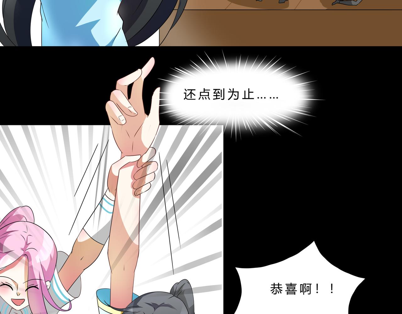《时间偷不走》记忆车轮 第18页