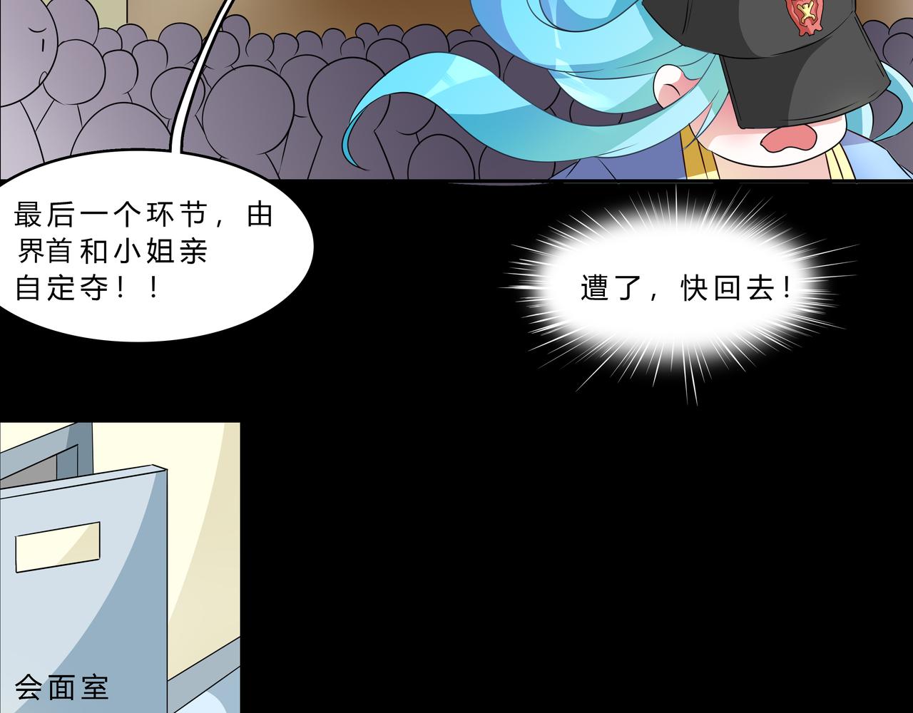 《时间偷不走》记忆车轮 第21页