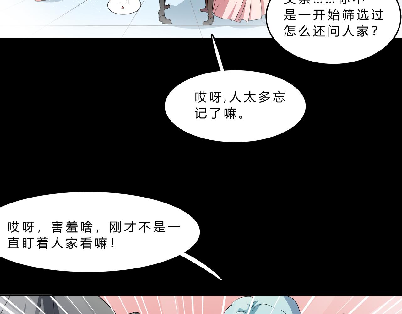 《时间偷不走》记忆车轮 第29页
