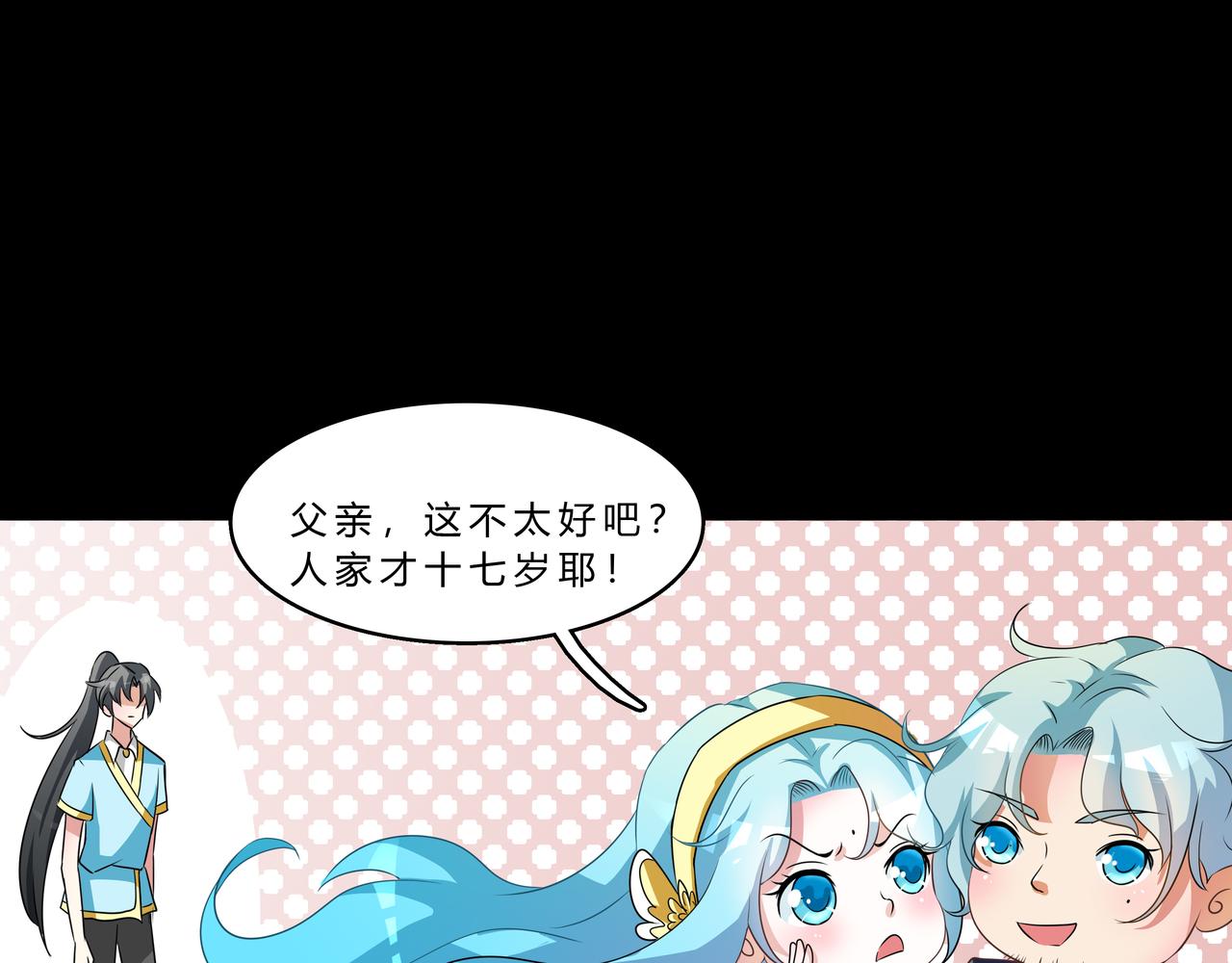《时间偷不走》记忆车轮 第31页