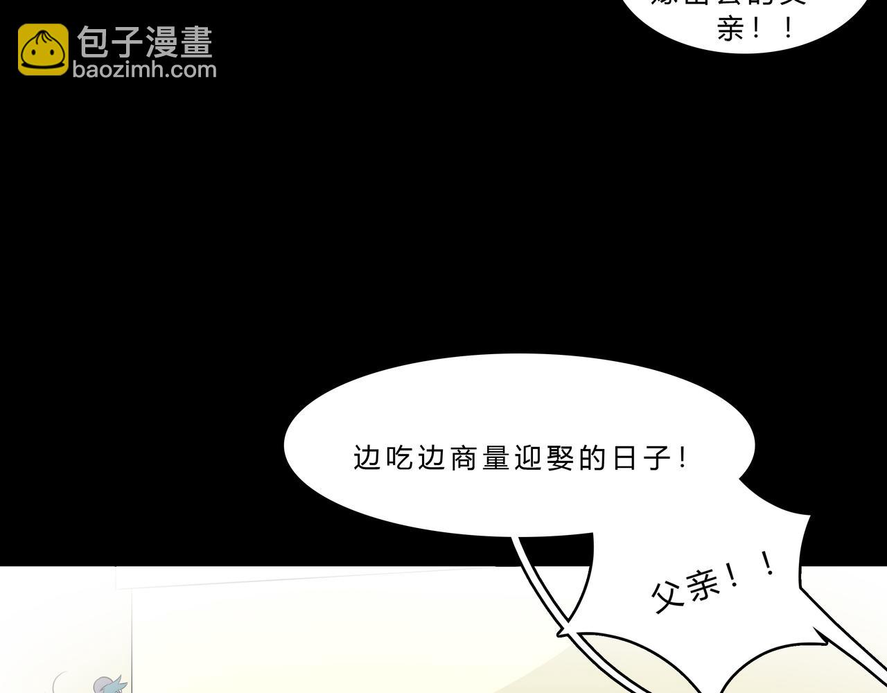 《时间偷不走》记忆车轮 第36页