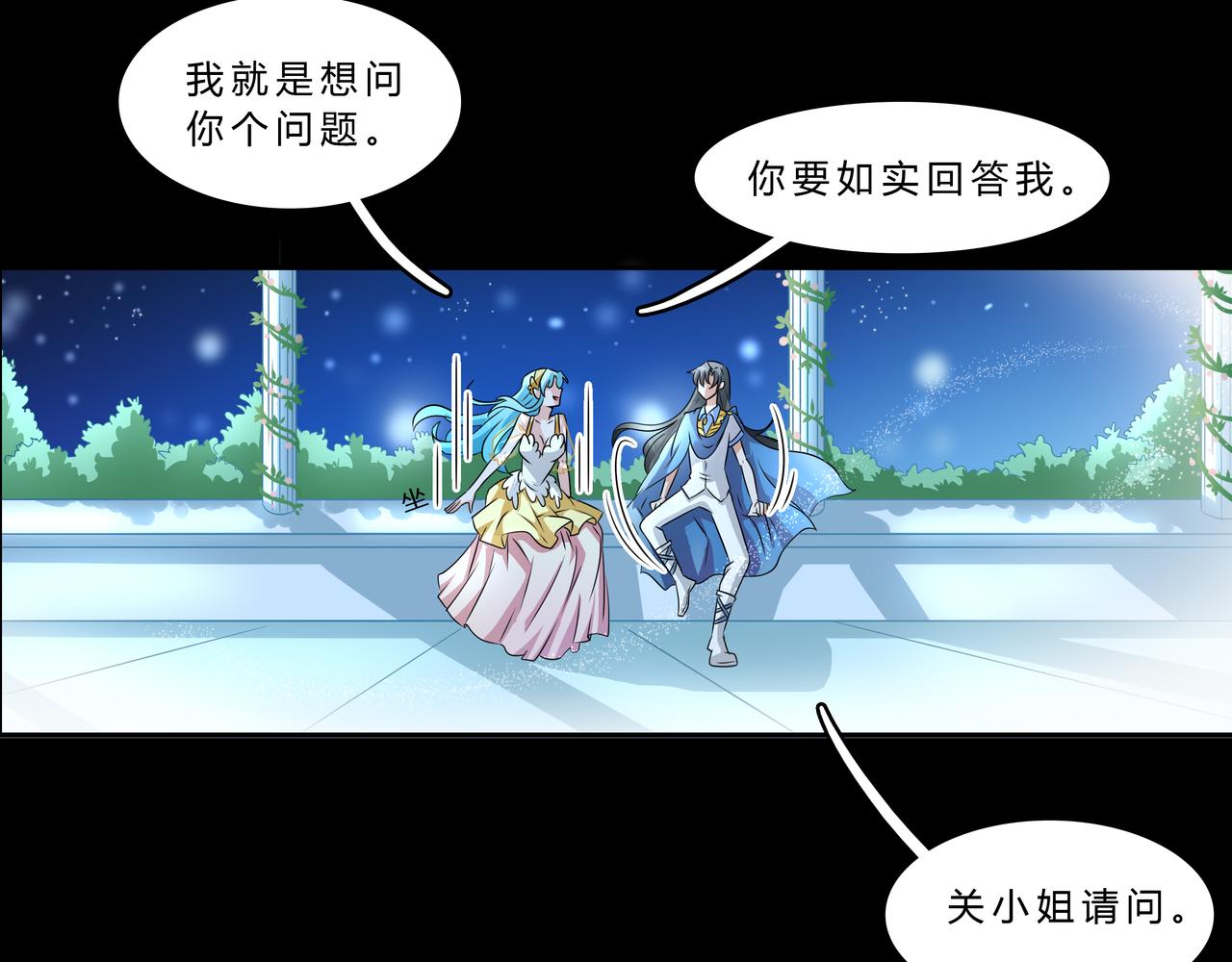 《时间偷不走》记忆车轮 第47页