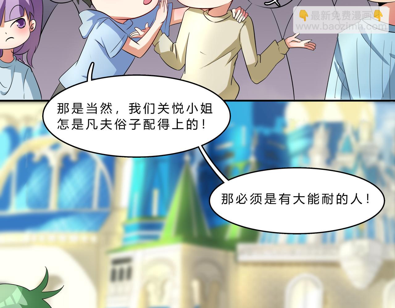 《时间偷不走》记忆车轮 第7页