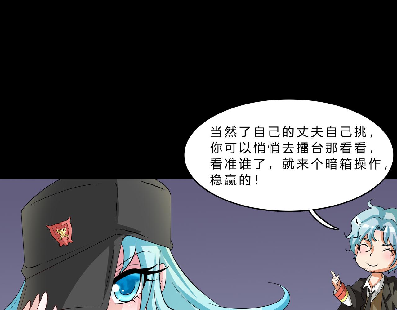 《时间偷不走》记忆车轮 第9页