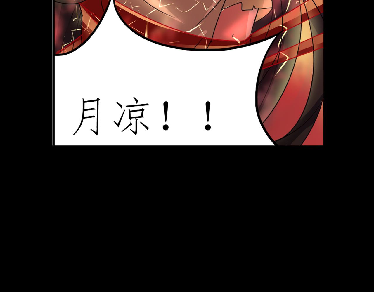 《时间偷不走》噩耗 第23页