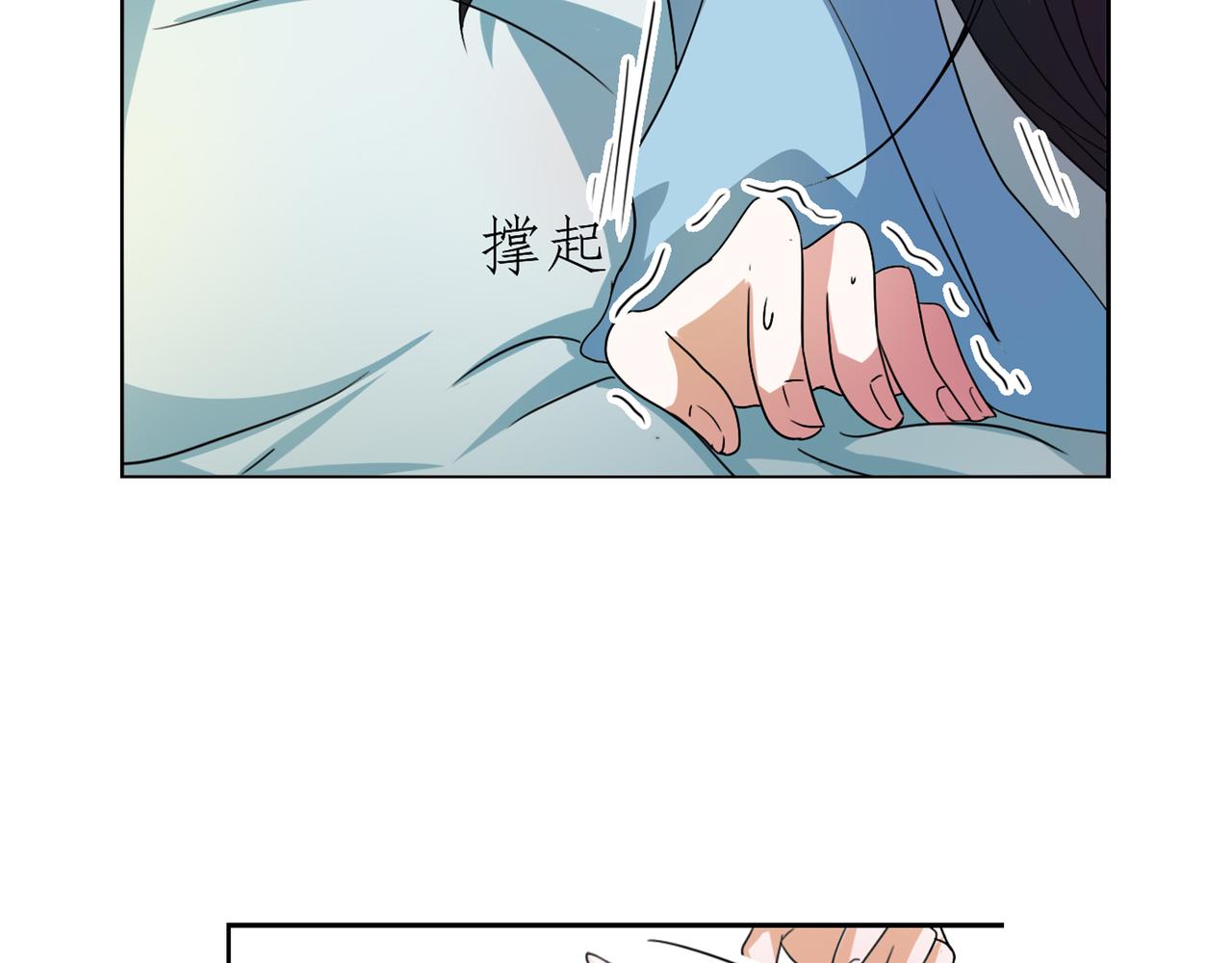 《时间偷不走》噩耗 第31页