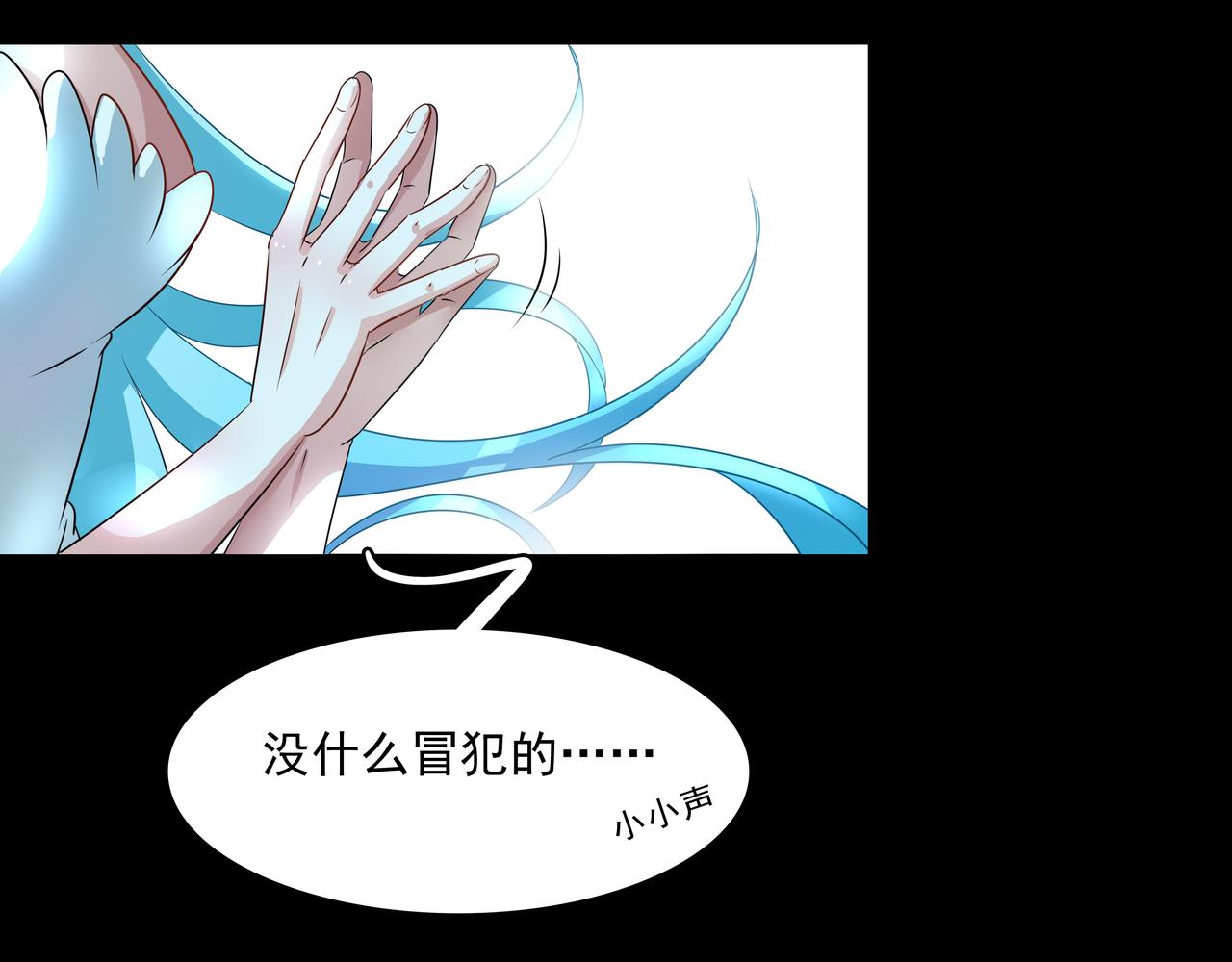《时间偷不走》月下，对话 第10页