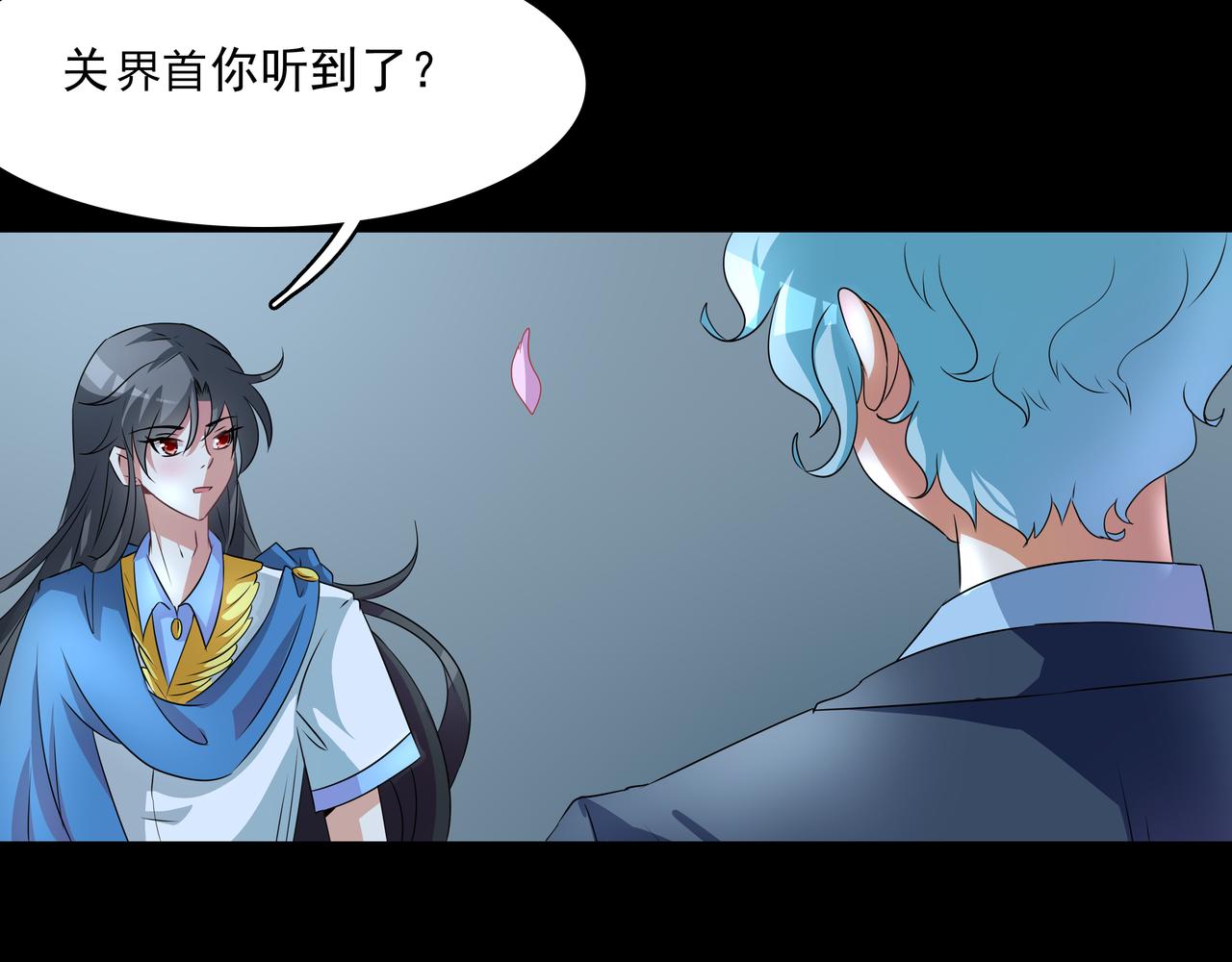 《时间偷不走》月下，对话 第22页