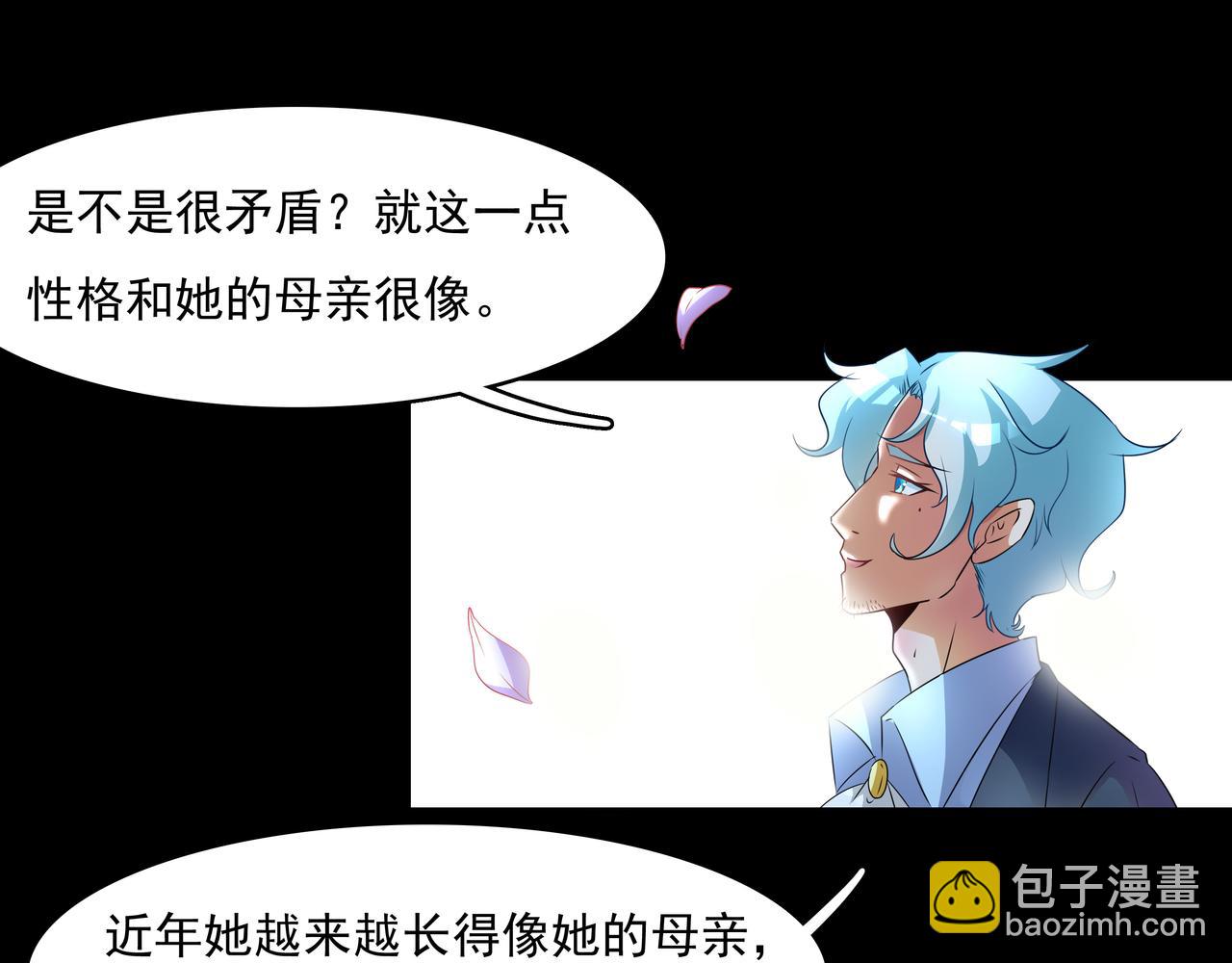 《时间偷不走》月下，对话 第25页