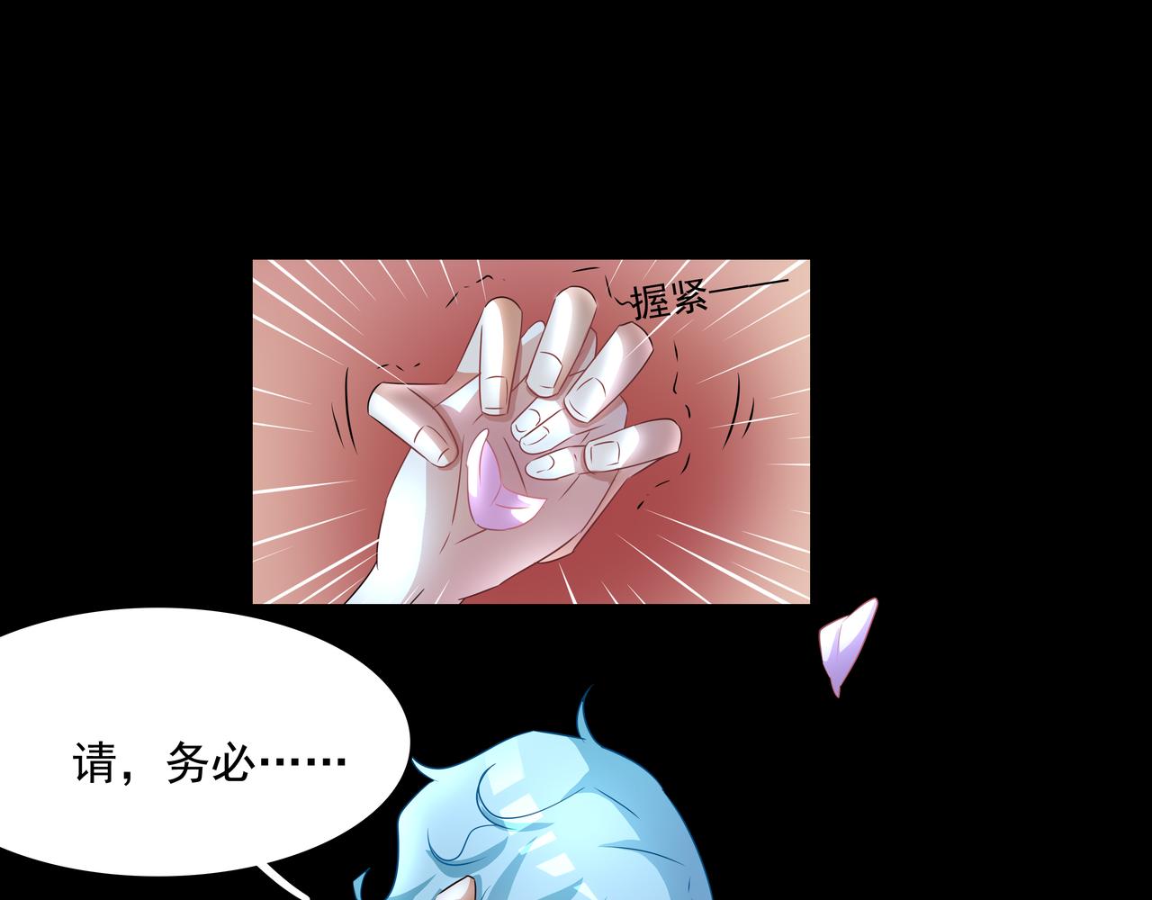 《时间偷不走》月下，对话 第33页