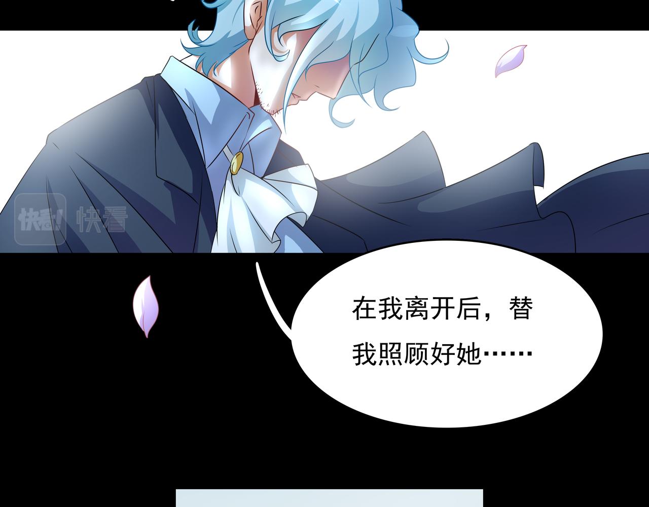 《时间偷不走》月下，对话 第34页