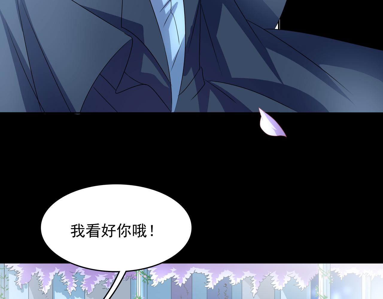 《时间偷不走》月下，对话 第37页