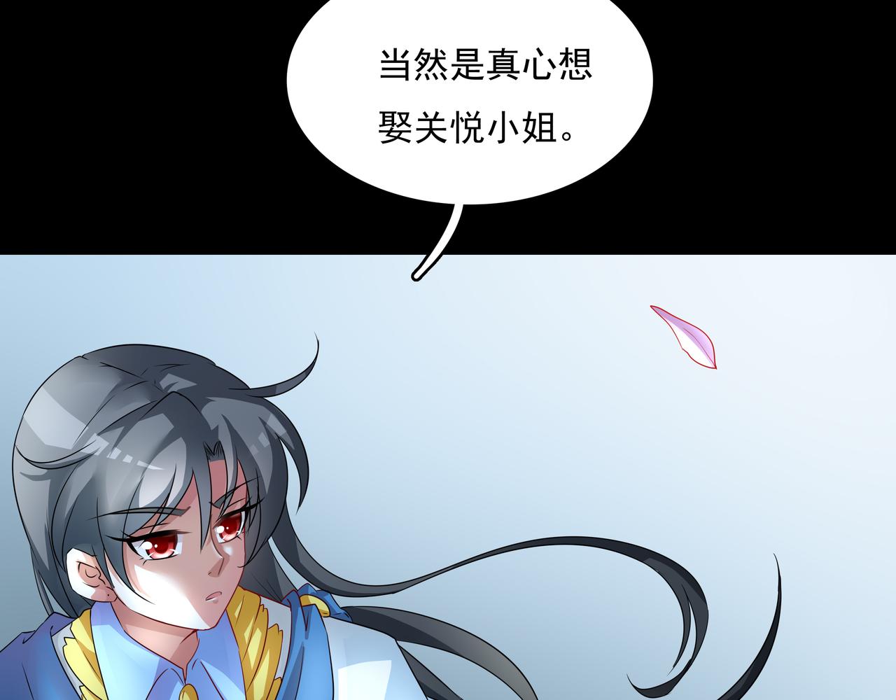 《时间偷不走》月下，对话 第3页