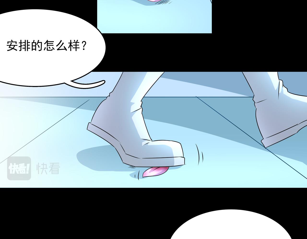 《时间偷不走》月下，对话 第45页