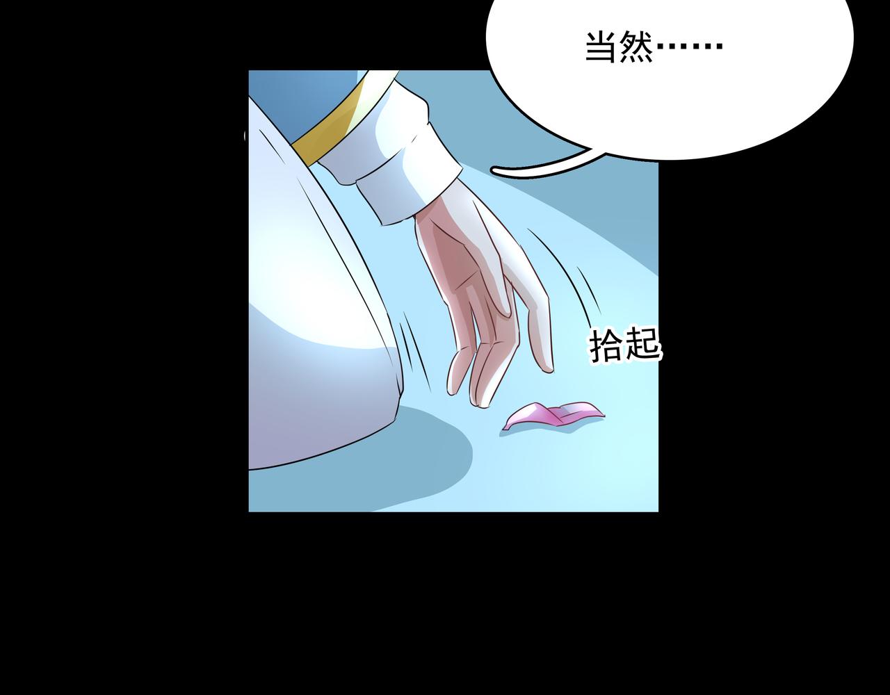 《时间偷不走》月下，对话 第46页