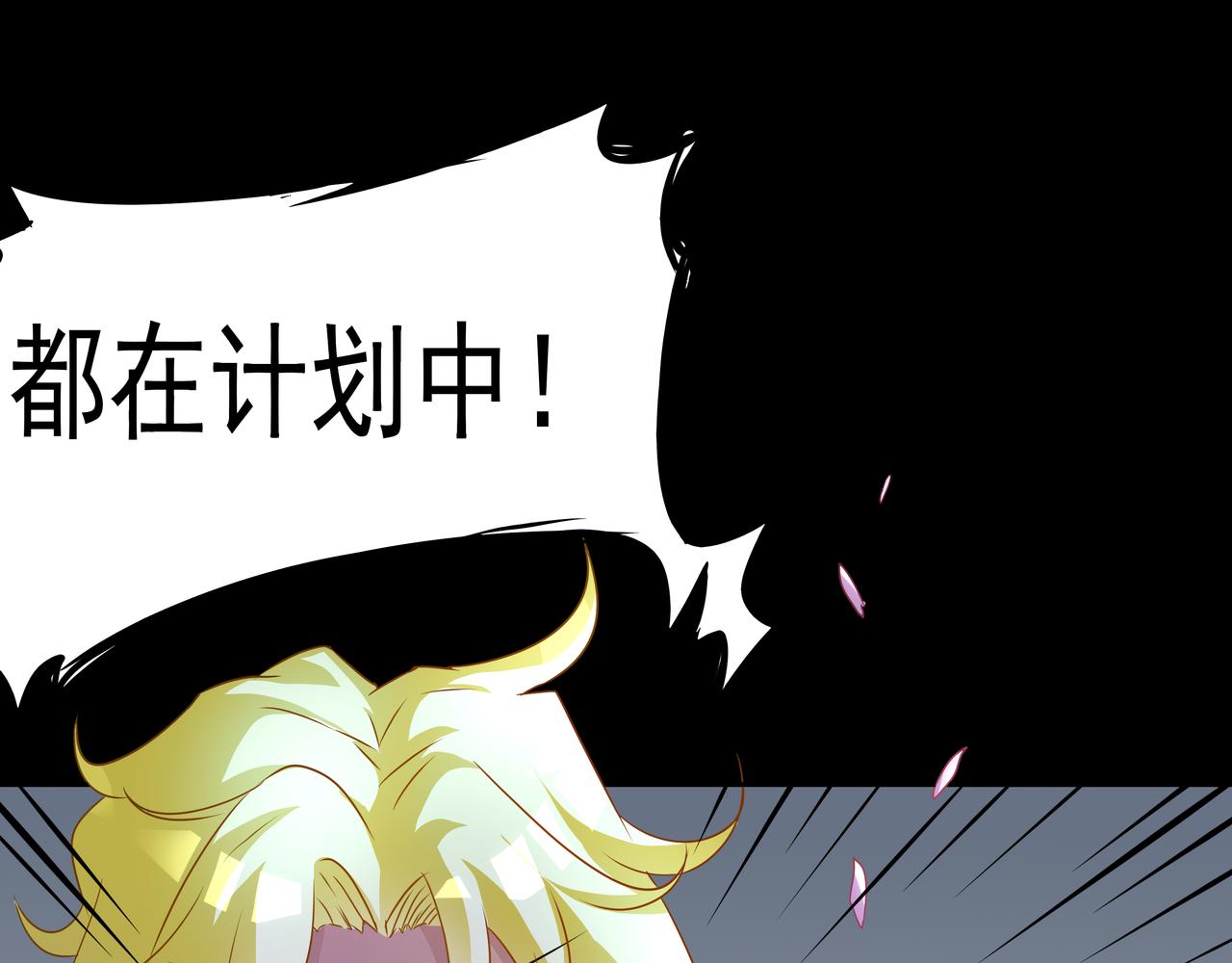 《时间偷不走》月下，对话 第49页