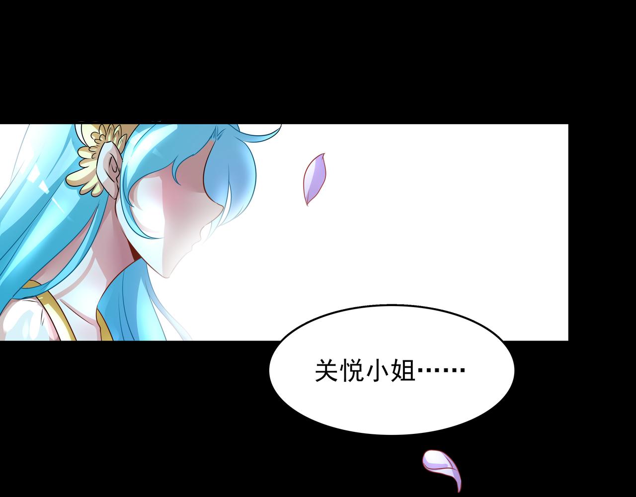 《时间偷不走》月下，对话 第9页