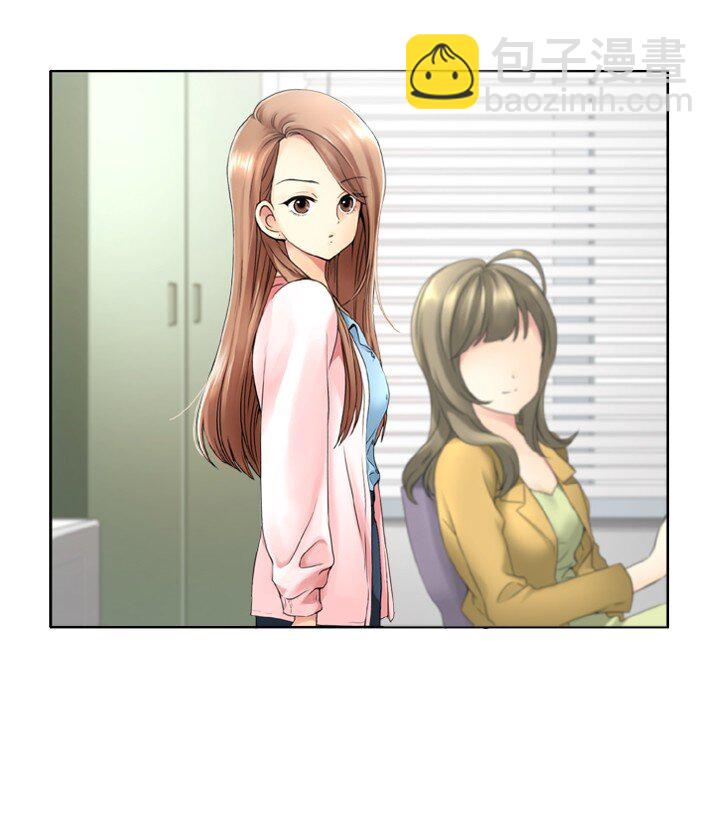 《并不是我想成为女装大佬》01 女装潜伏 第31页