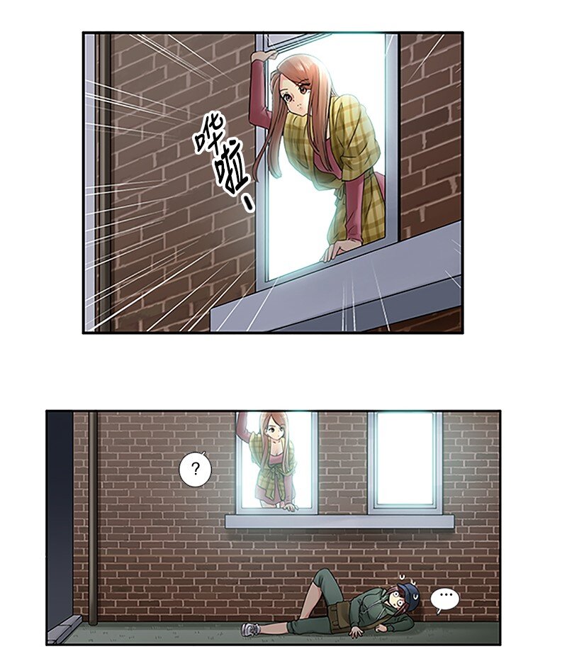 《并不是我想成为女装大佬》06 深夜出门 第14页