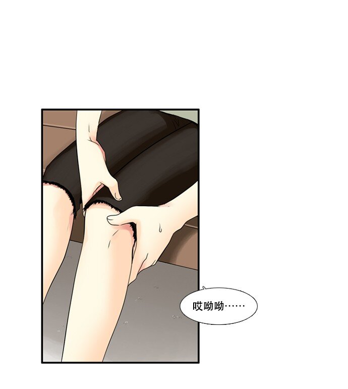 《并不是我想成为女装大佬》05 大扫除 第1页