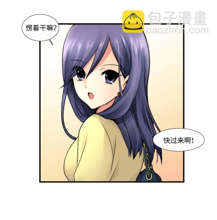《并不是我想成为女装大佬》13 看演出 第9页