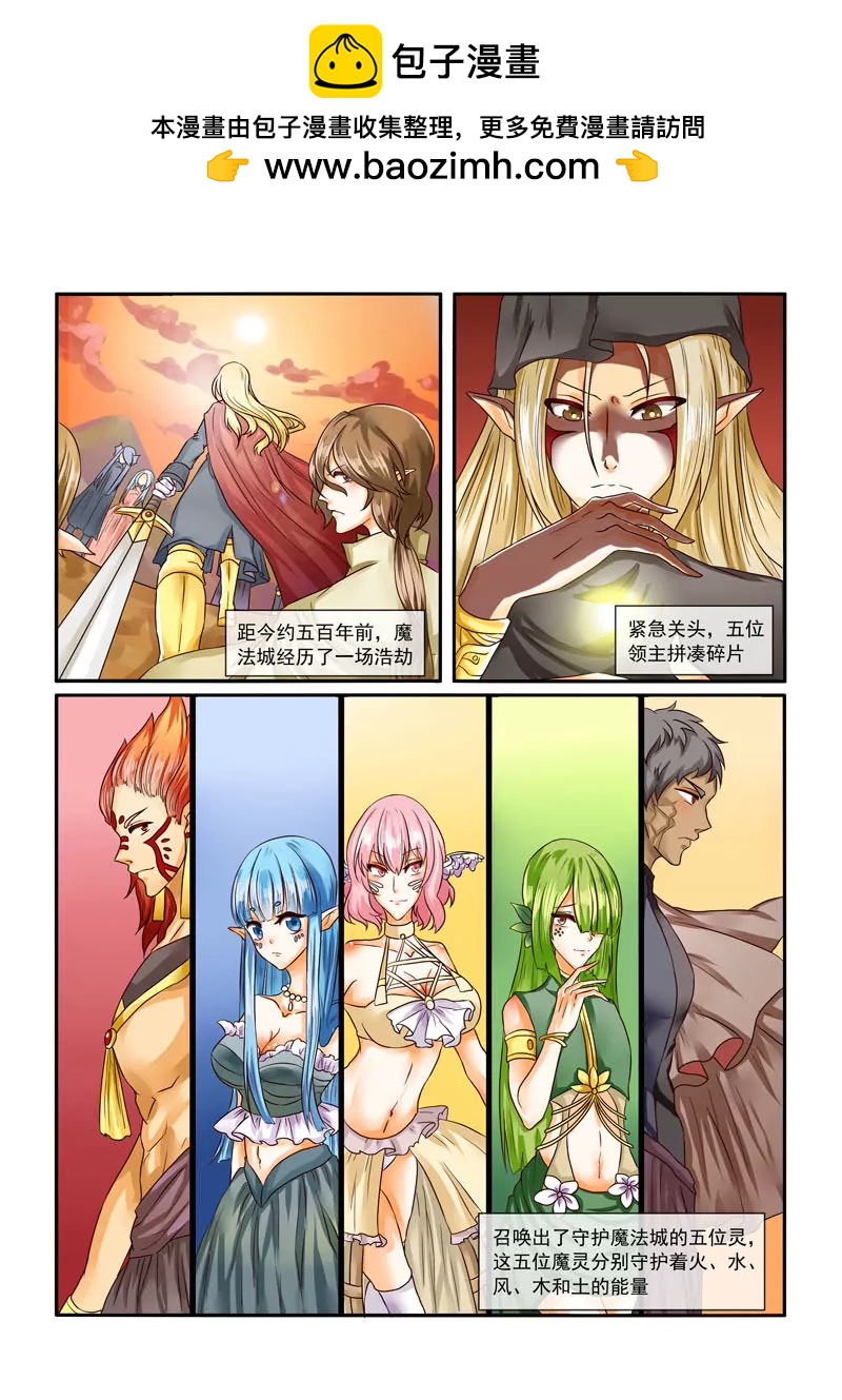 《双城记》远方 第2页