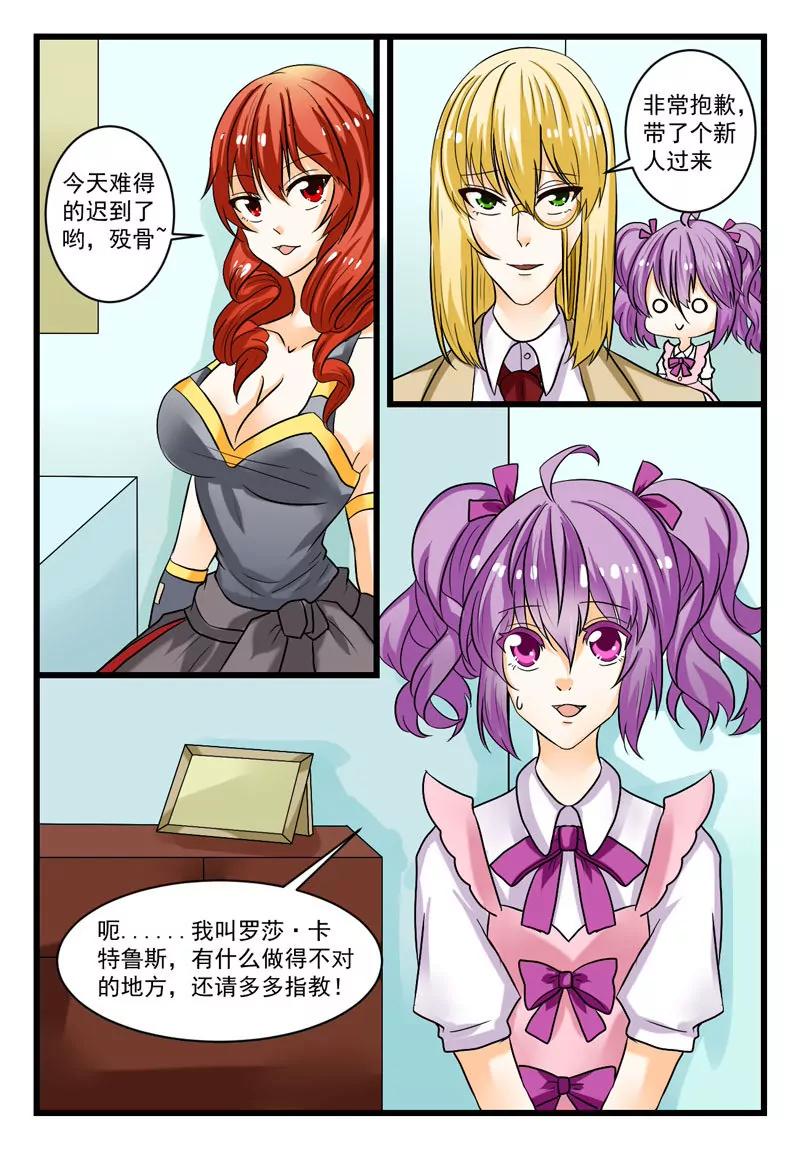 《双城记》测试 第10页