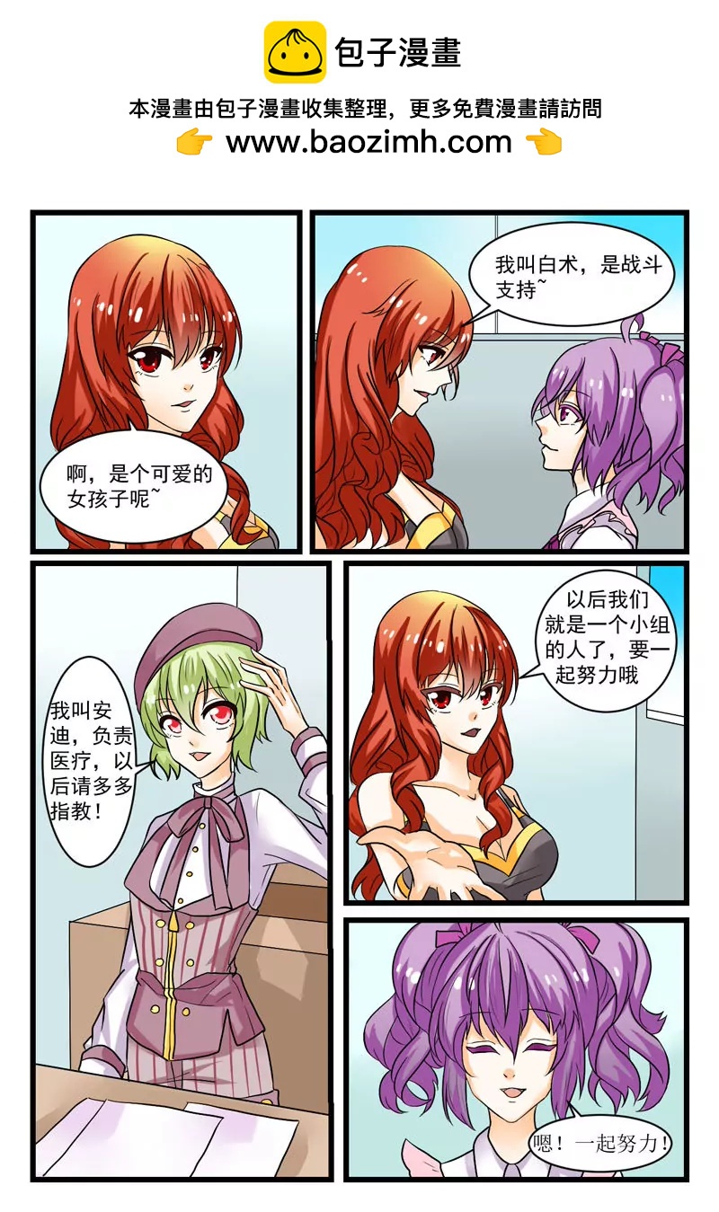《双城记》测试 第11页