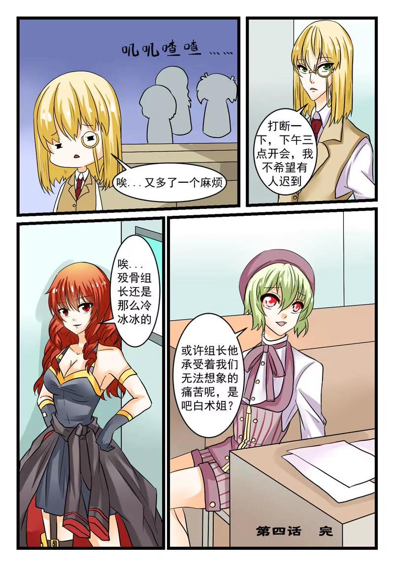《双城记》测试 第12页