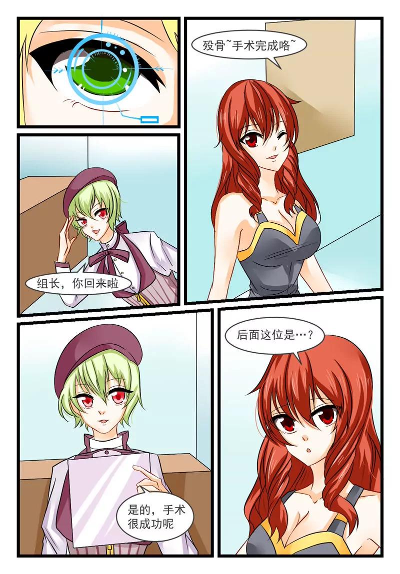 《双城记》合作 第7页