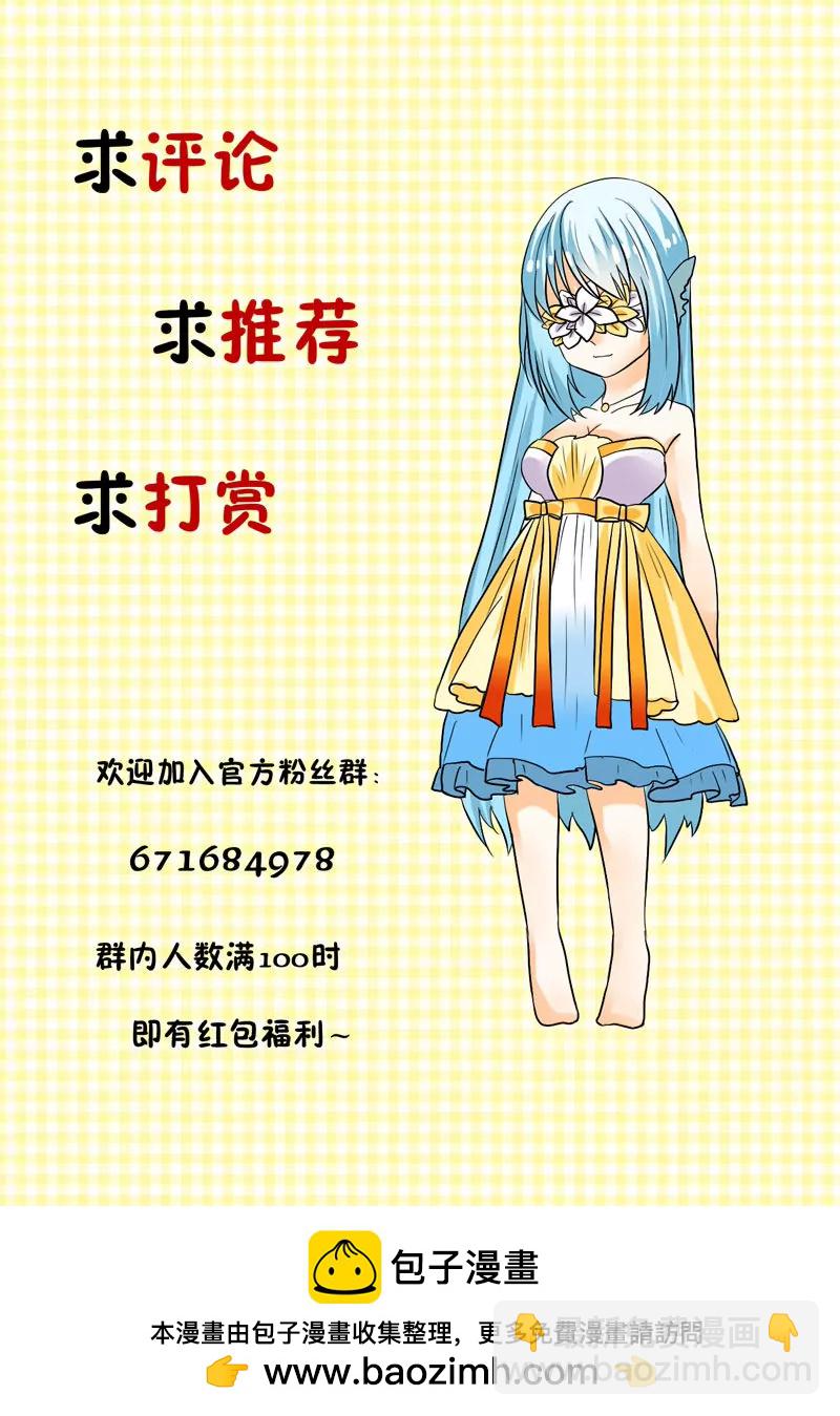 《双城记》会议 第13页