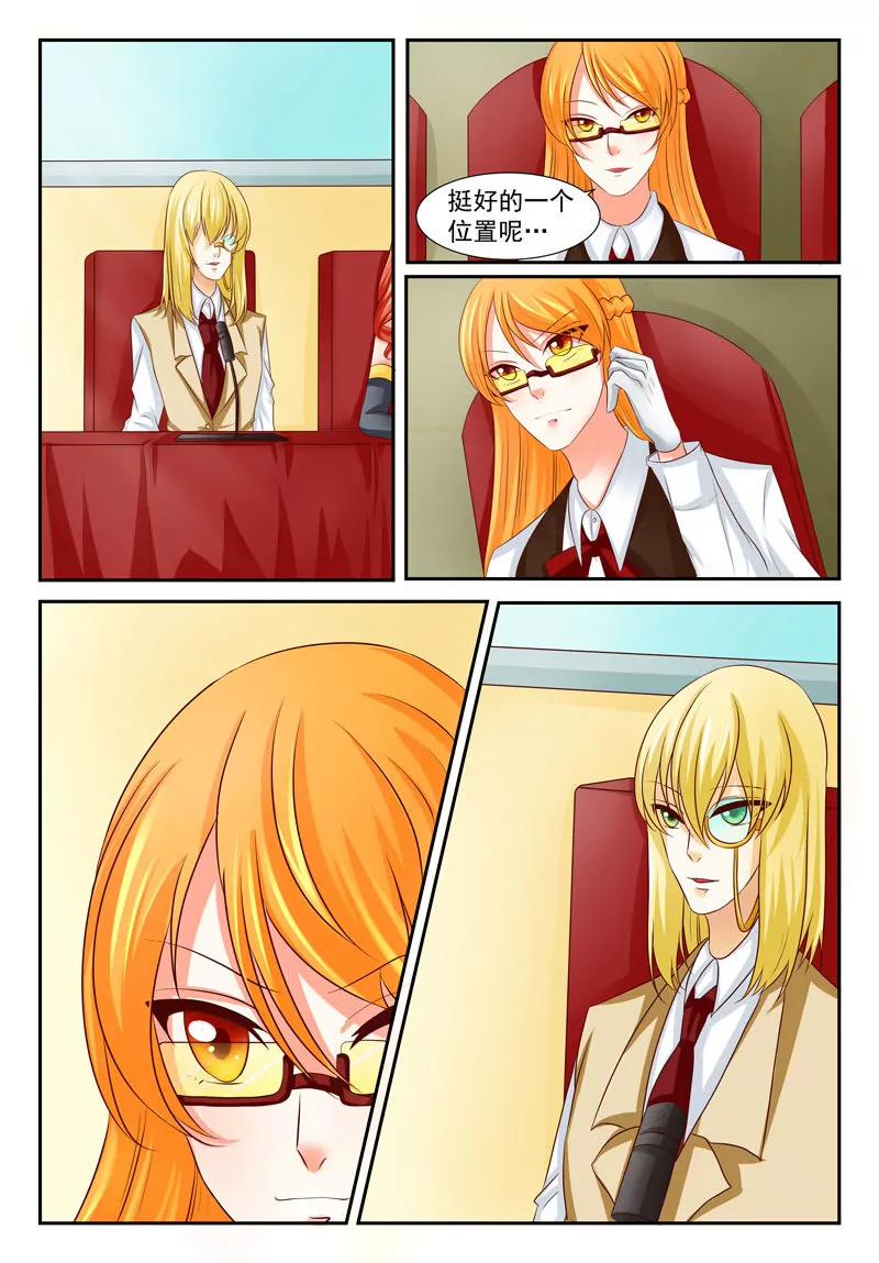 《双城记》进攻 第4页