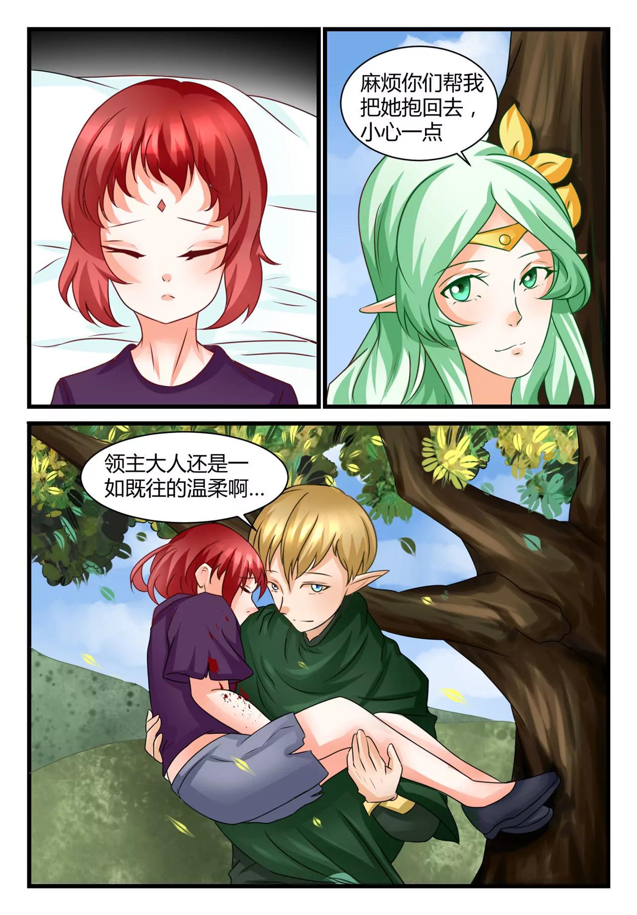 《双城记》利用 第10页