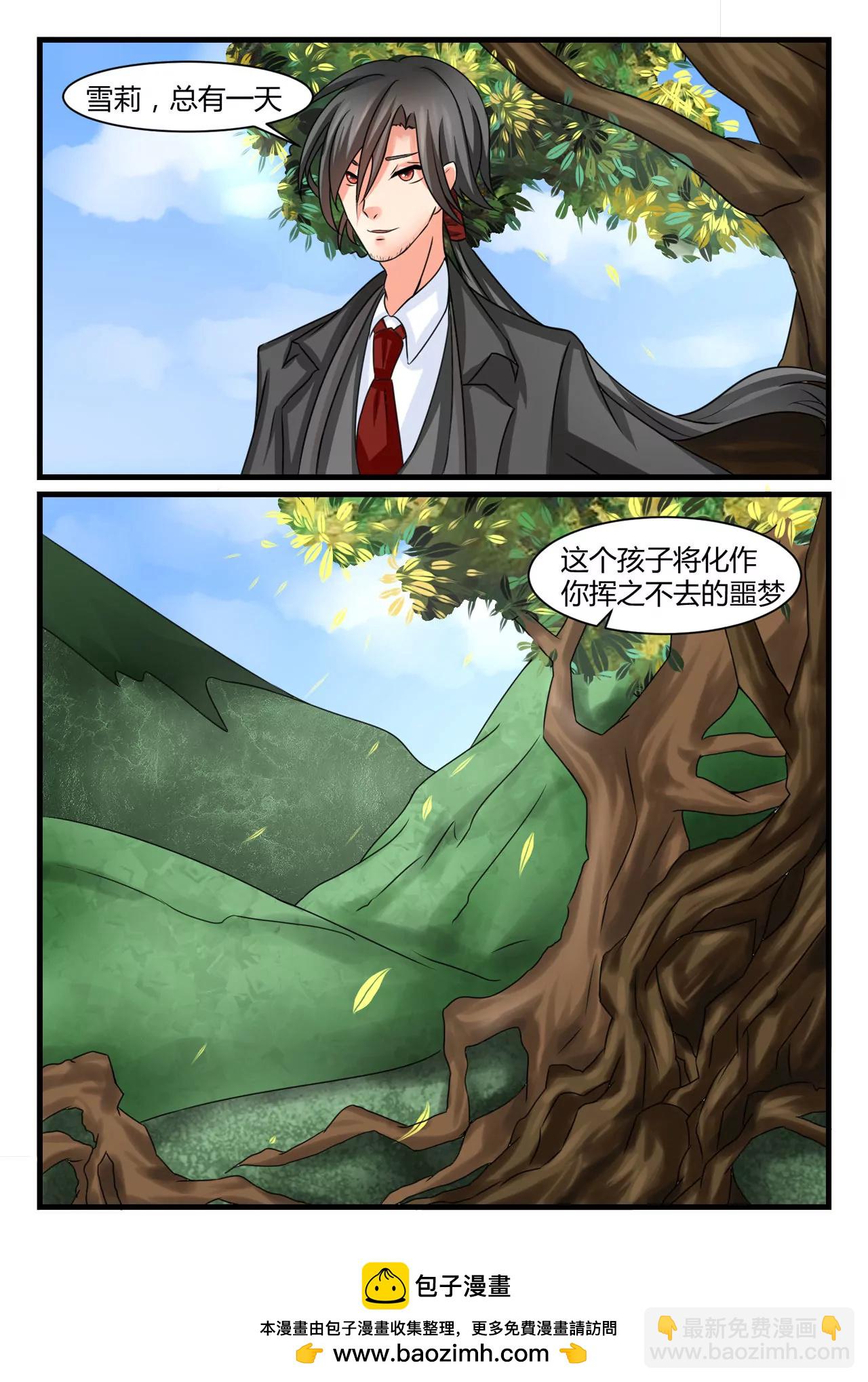 《双城记》利用 第12页